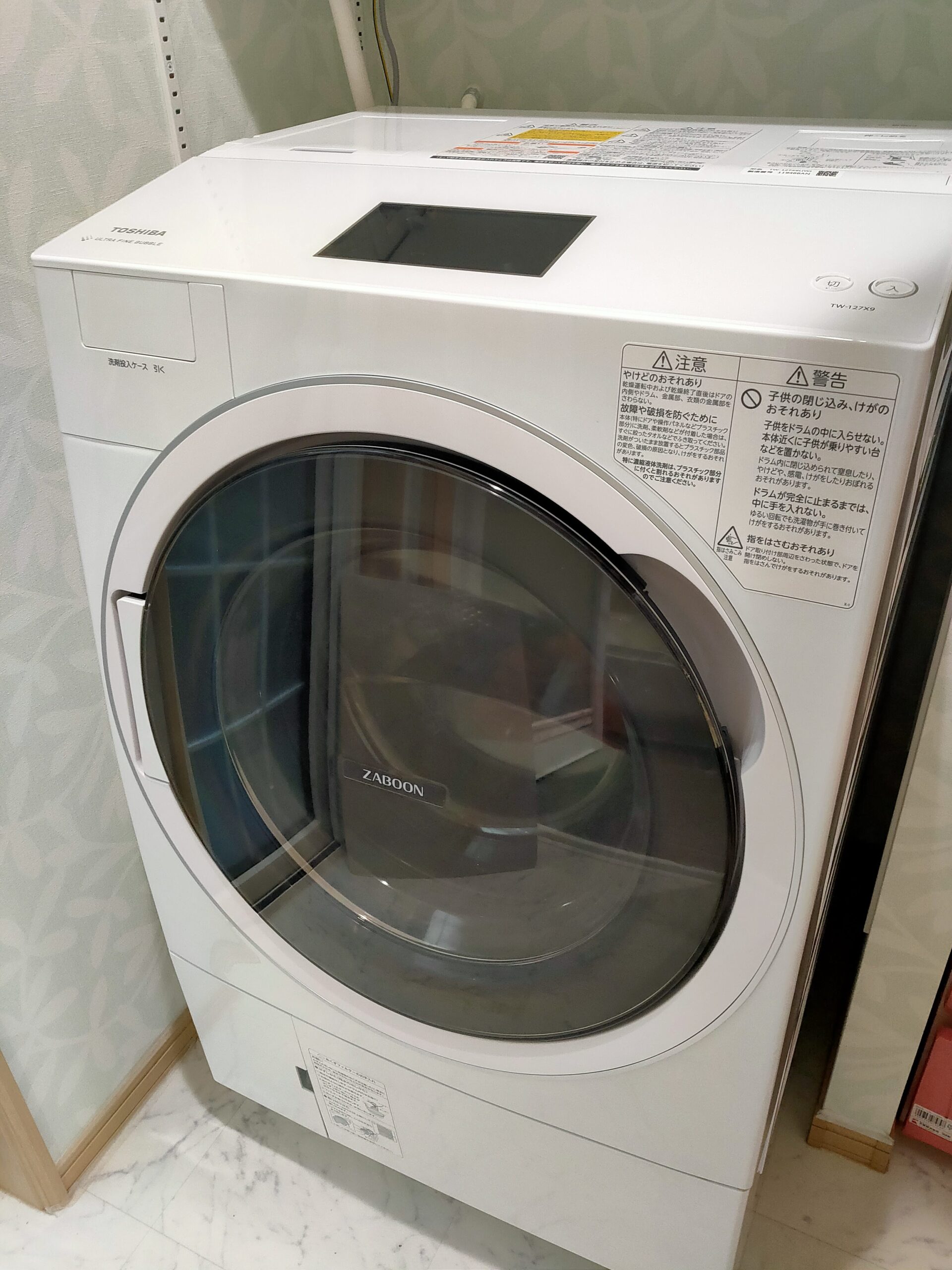 東芝ドラム式洗濯乾燥機【ZABOON-127ｘ９L】買って満足 | ココット 